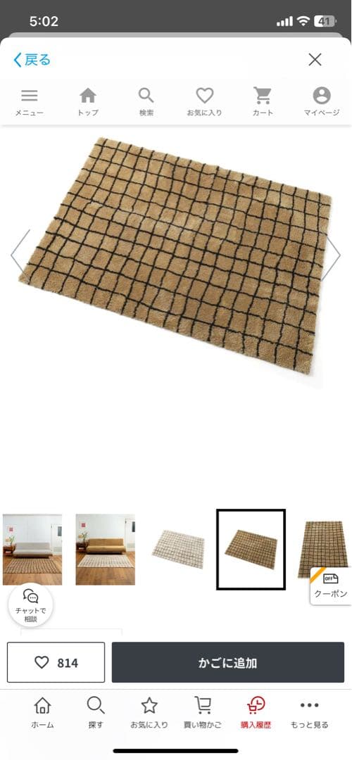 cherry blossoms様専用】 天然素材 格子模様ラグ