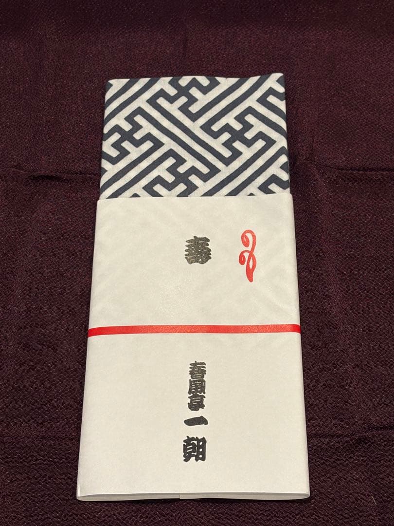 落語 手ぬぐい 春風亭一朝さん - メルカリ