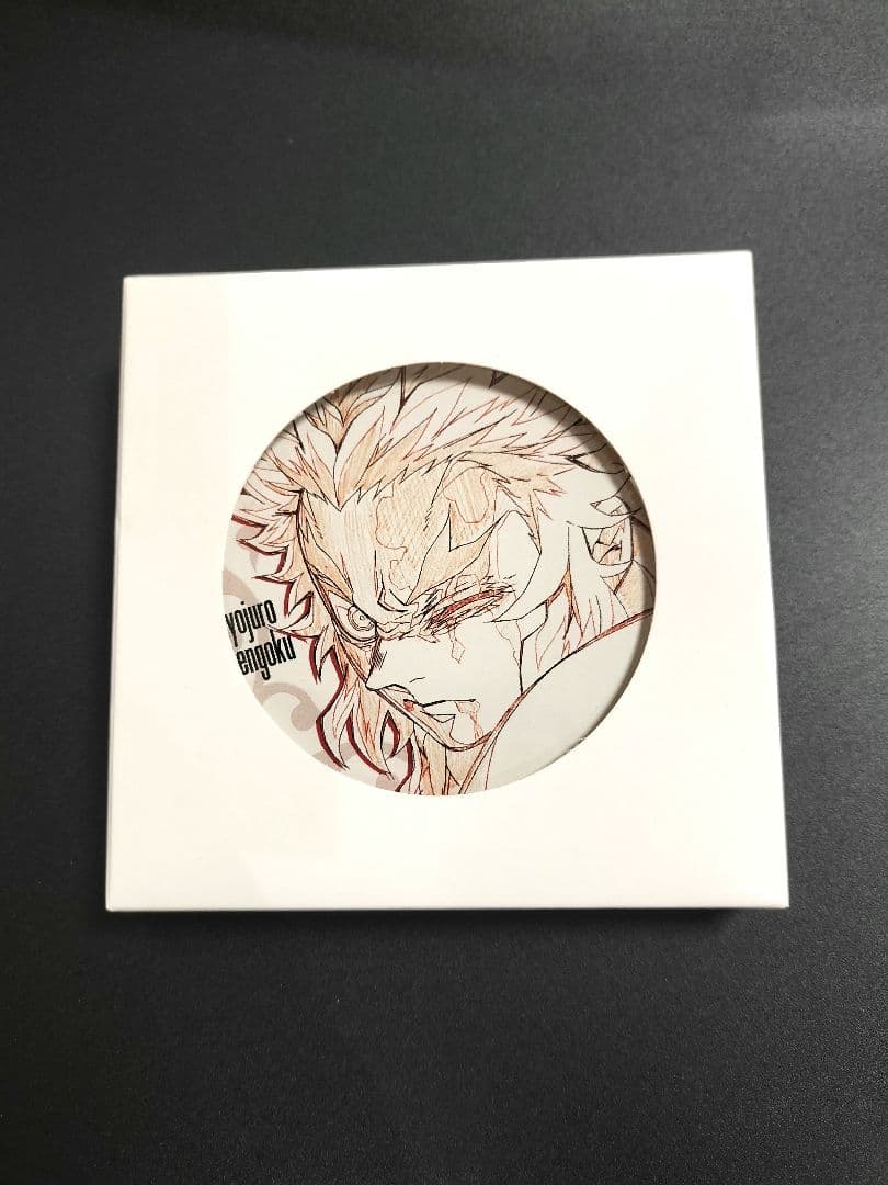 新品未開封】鬼滅の刃 無限列車編 四周年記念 陶器 原画コースター