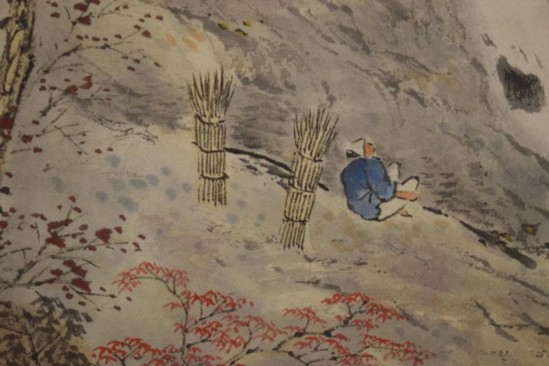 真作/中西素秋/秋山飛泉/山水人物滝図/桐共箱付/布袋屋掛軸HI-872の