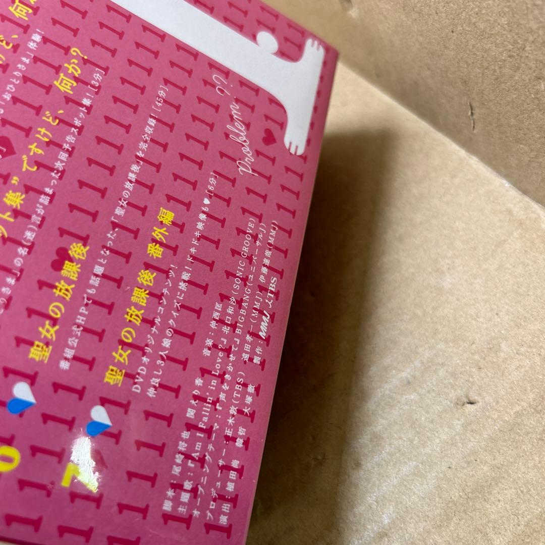 新品　おひとりさま　DVD-BOX[DVD]