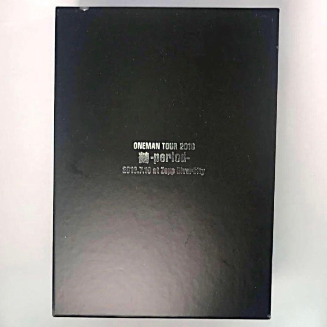 【完全限定生産品】ギルガメッシュ「鵺-period-」LIVE DVD BOX