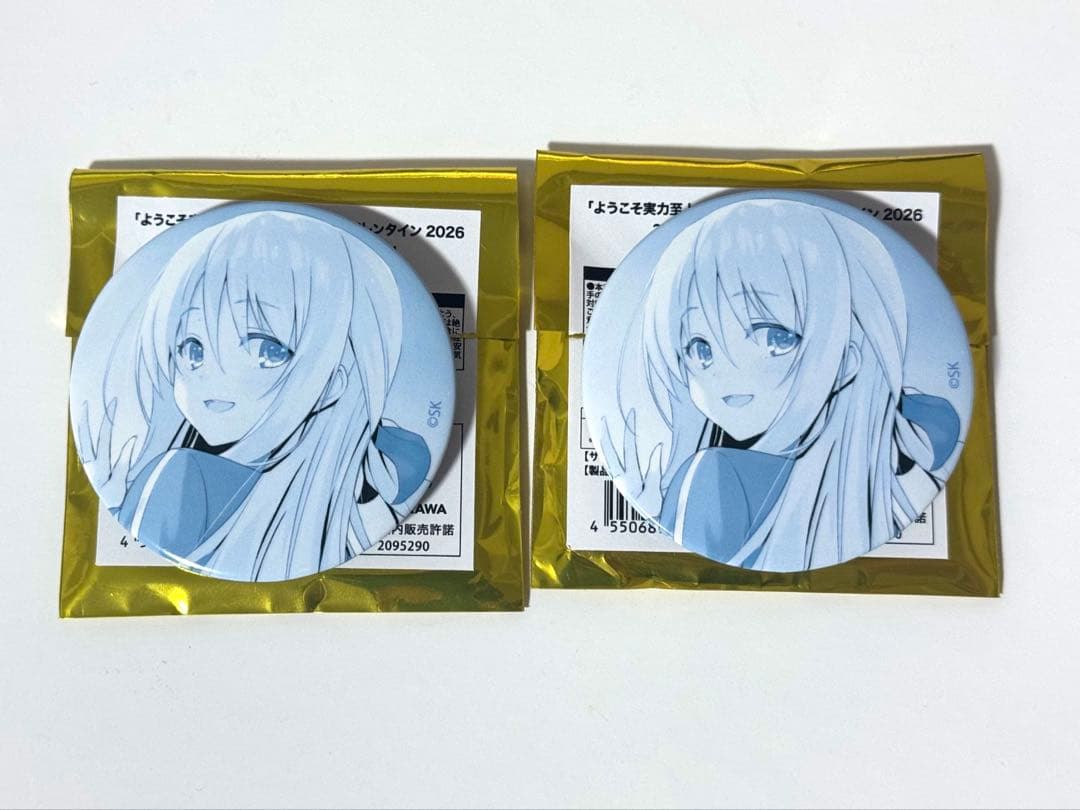 ようこそ実力至上主義の教室へ バレンタイン2026 椎名ひより バッジ2枚