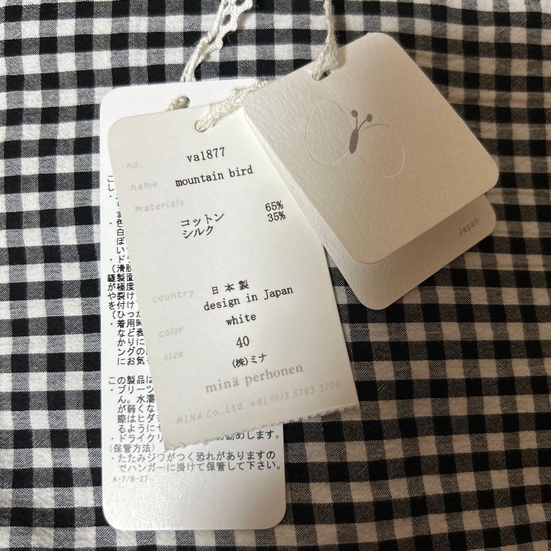 メリッサ様専用です ミナペルホネン mountain bird ブラウス - メルカリ