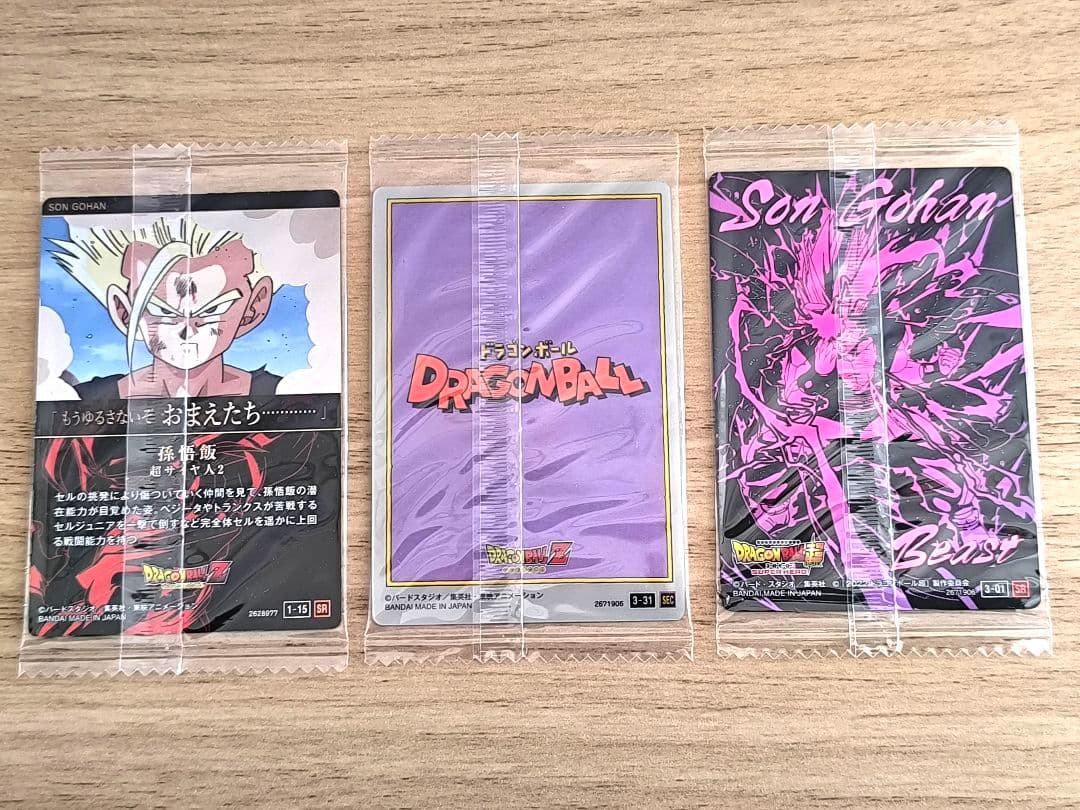 hiro0511様専用】ドラゴンボール イタジャガ セット まとめ売り - メルカリ