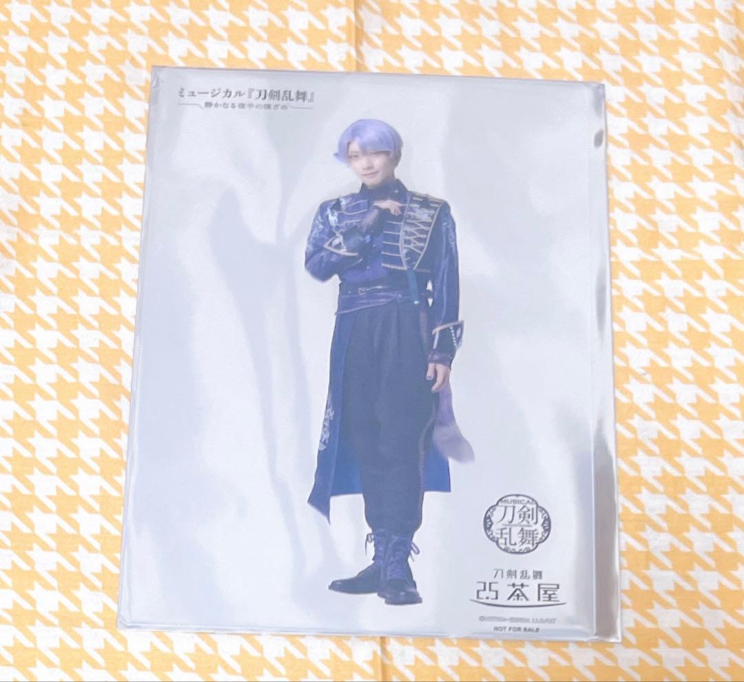 刀ミュ 静かなる夜半の寝ざめ 2.5茶屋 クリアカード 五月雨江 - メルカリ