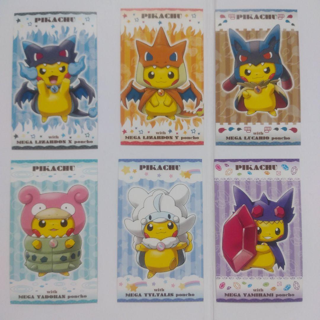 匿名配送｜ポケセン限定 非売品 メガシンカポンチョのピカチュウ 名刺
