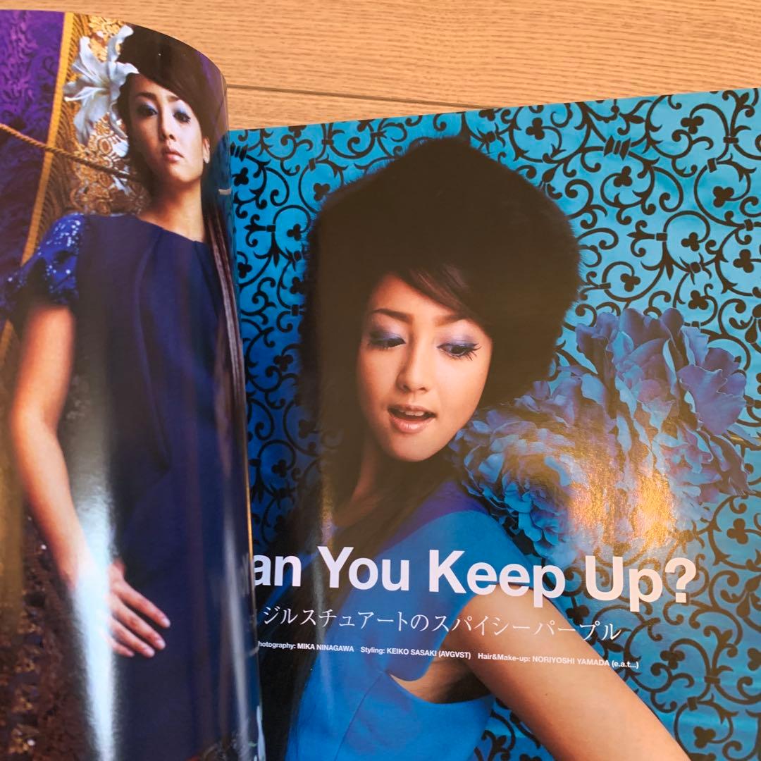 GIRLS 流行通信 2冊セット 長澤まさみ 沢尻エリカ - メルカリ