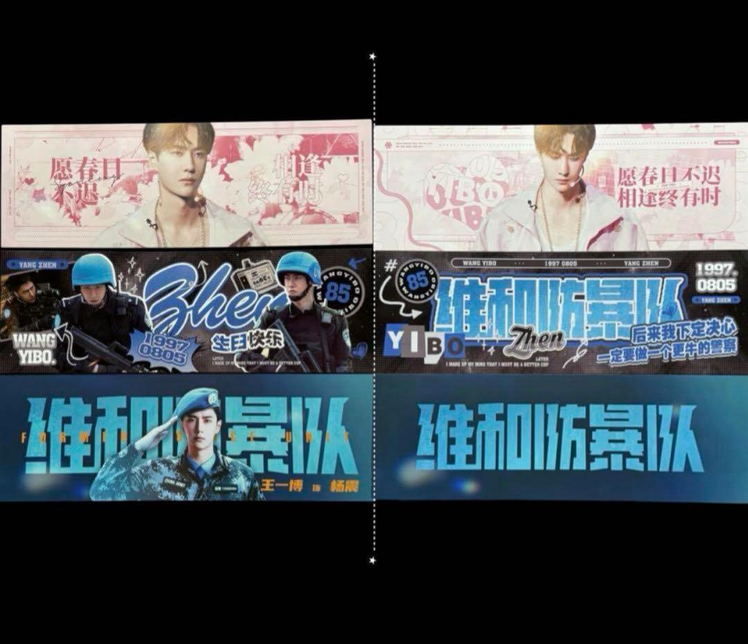 きつねのしっぽ♪♡王一博 満天星手幅収納バインダー・手幅43枚