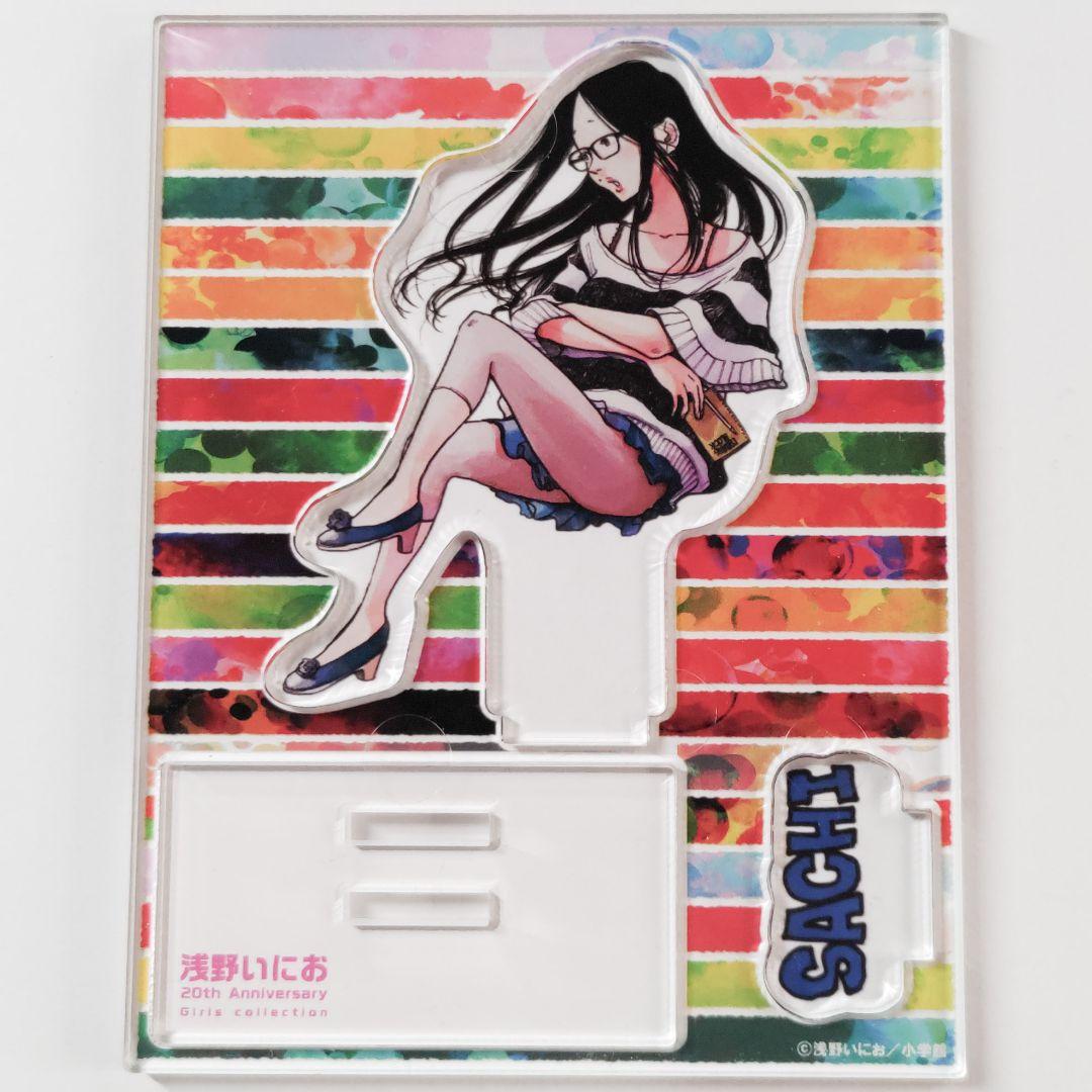 幸 アクリルスタンド おやすみプンプン 浅野いにお 南条幸 - メルカリ