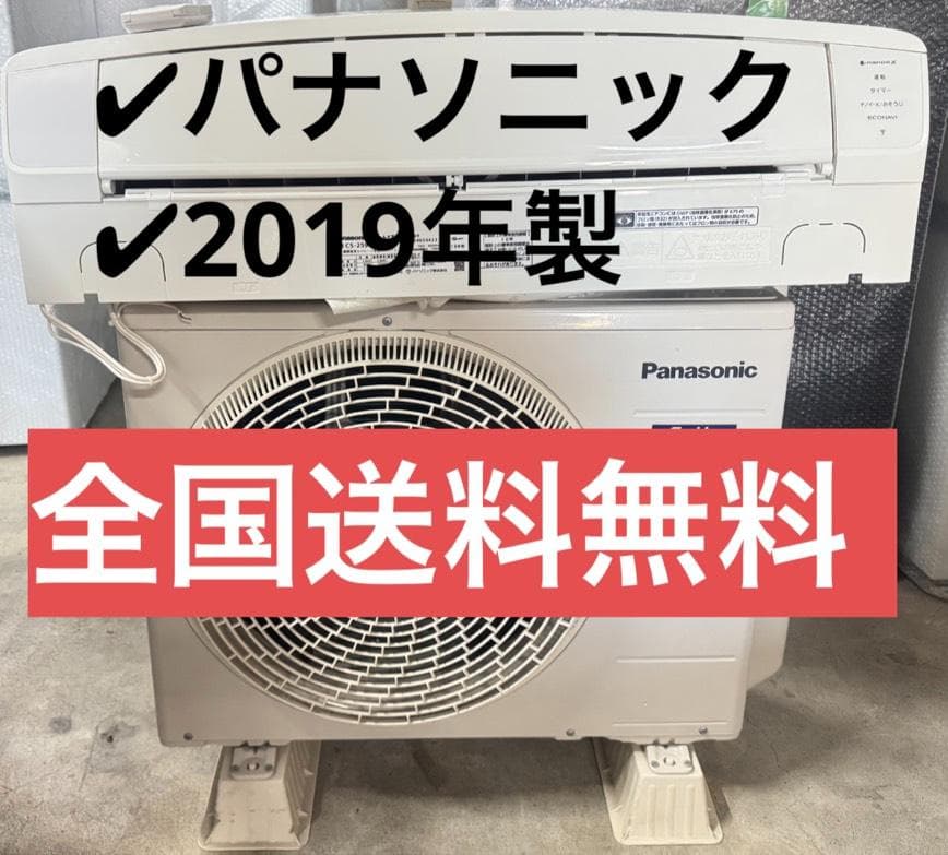 引き取り限定】スポットクーラー YAMAZEN MSA-Y18