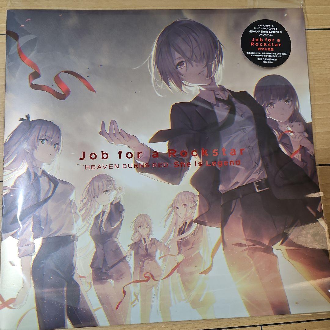 ヘブバン Job for a Rockstar 限定生産版 - メルカリ
