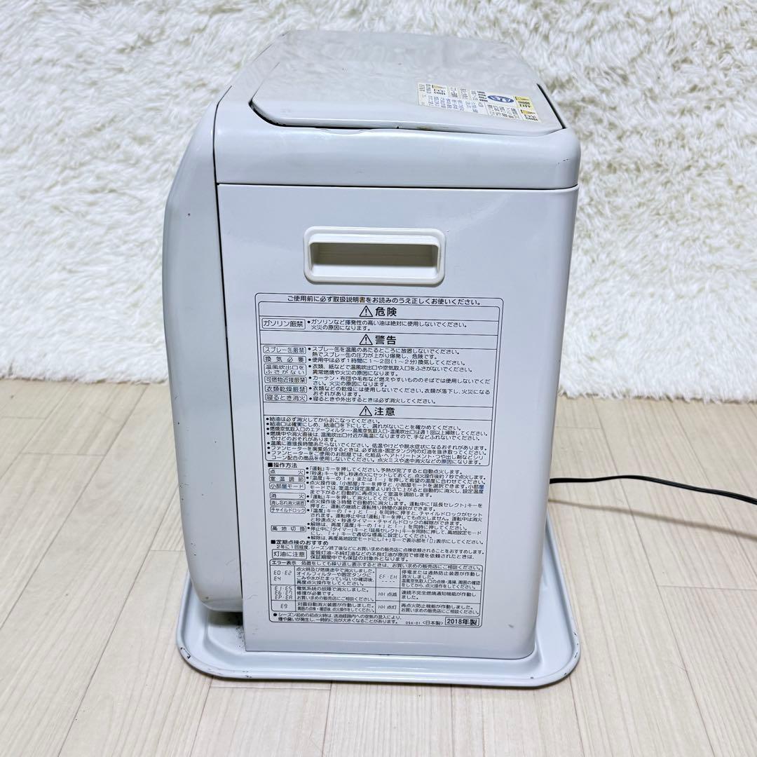 CORONA コロナ FH-G5718BY 石油ファンヒーター 15〜20畳用