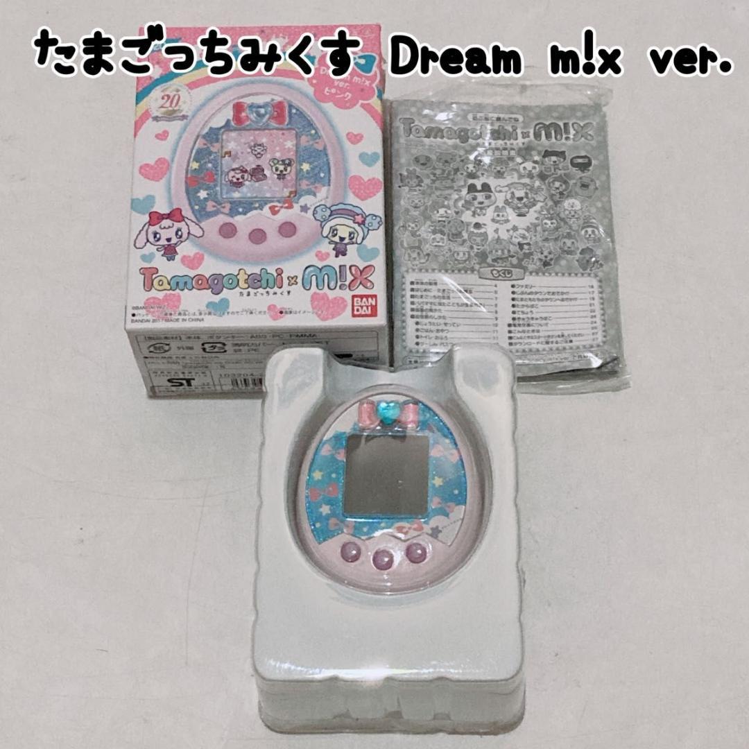 たまごっちみくす Dream m!x ver. ピンク ドリームみくす 20th - メルカリ