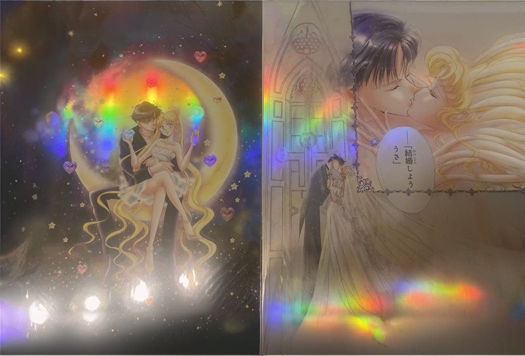 【新品未開封】セーラームーン セーラームーンカフェ オーロラポスター 2種セット 新品 セーラームーンカフェ2025 オーロラポスター｜Yahoo!フリマ（旧