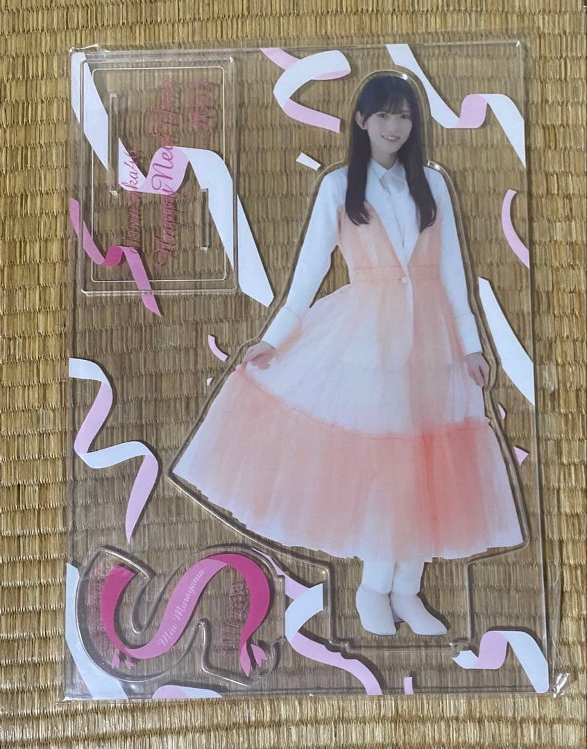 櫻坂46 村山美羽 福袋2024 BIGアクリルスタンド - メルカリ