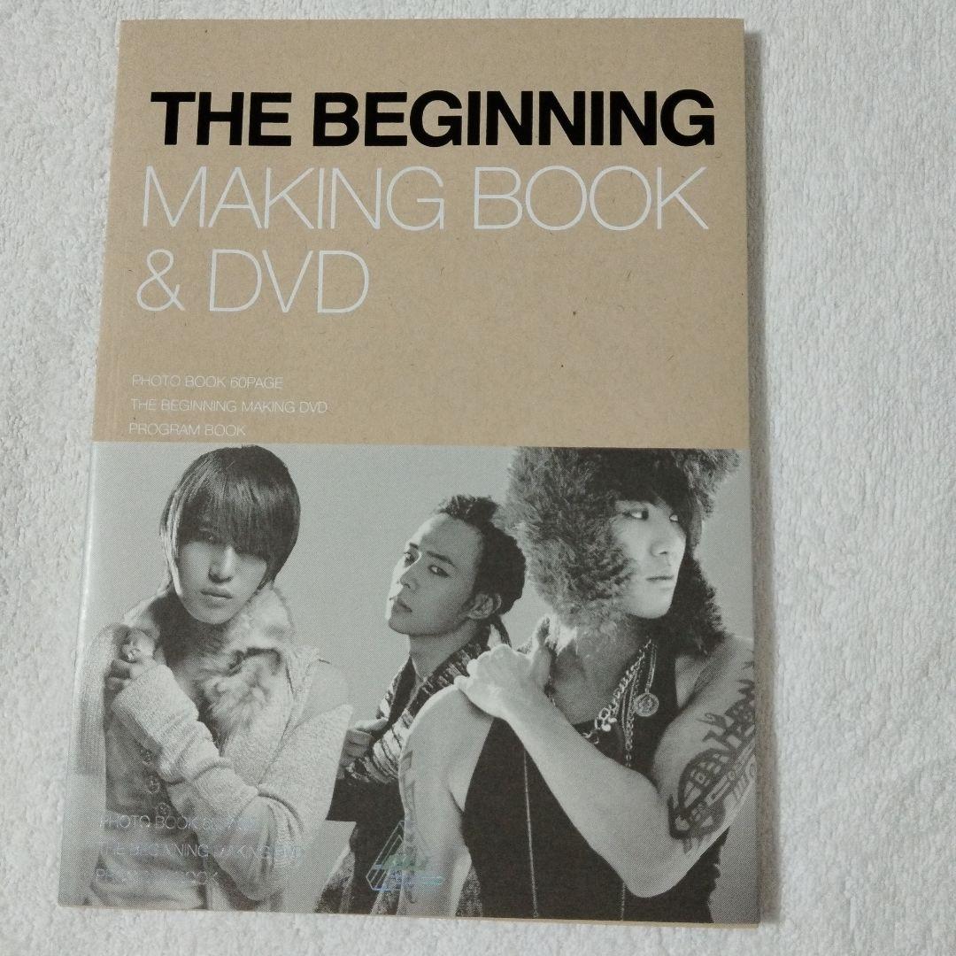 定価半額以下 ＪＹＪ 写真集 ＣＤ／ＤＶＤ ダイアリー13点