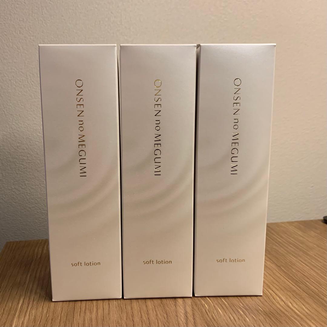 イオン化粧品 ソフトローション 3本セット イオン化粧品 ソフトローション 3個 新パッケージ ソフトローション
