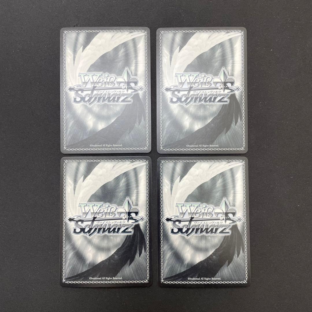 ヴァイスシュヴァルツ 一緒にお出かけ 出海 SP 4枚 セット - メルカリ