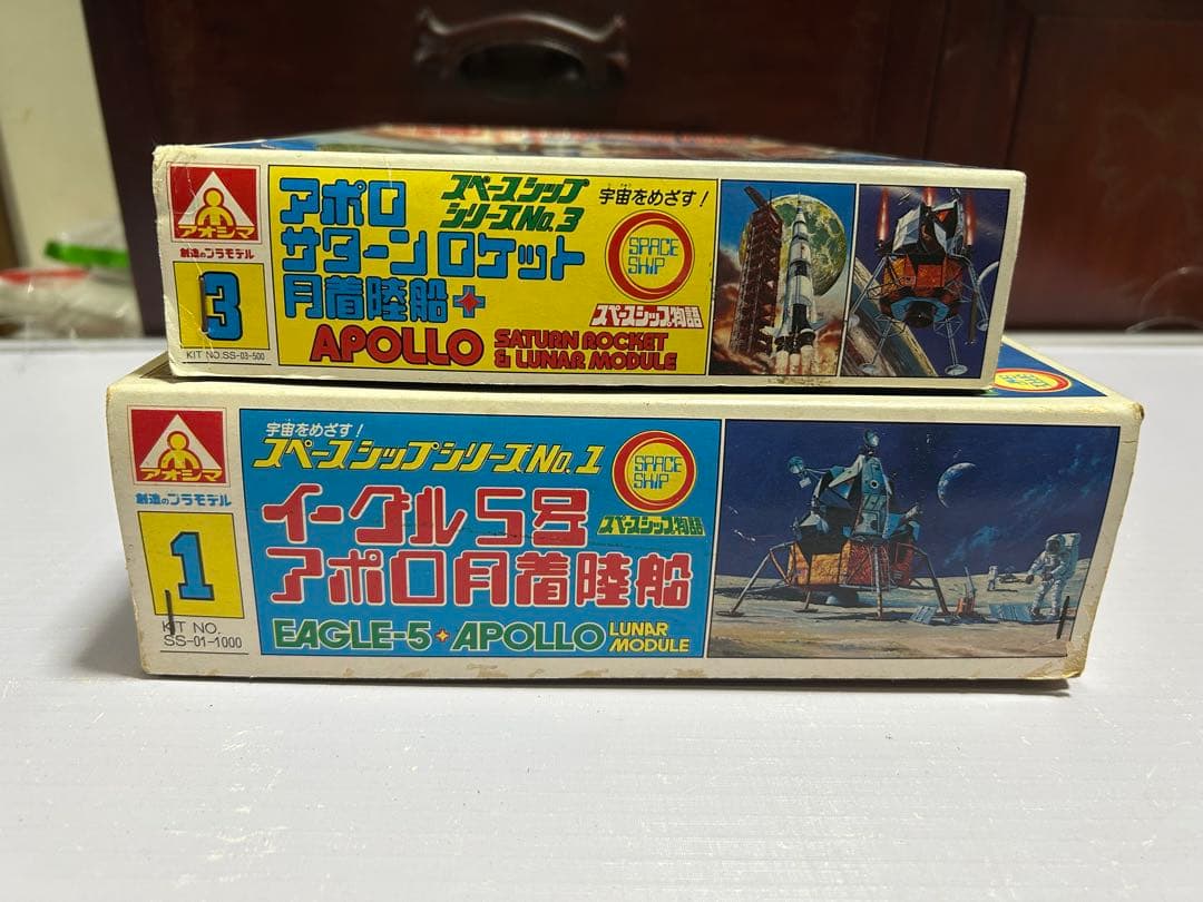 アポロ月面着陸船イーグル5号/サターンロケット - メルカリ