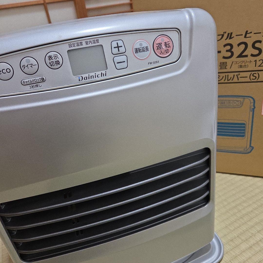 Dainichi 石油ファンヒーター シルバー 楽天市場】石油ファンヒーター ヒーター ダイニチ DAINICHI FW-25S6