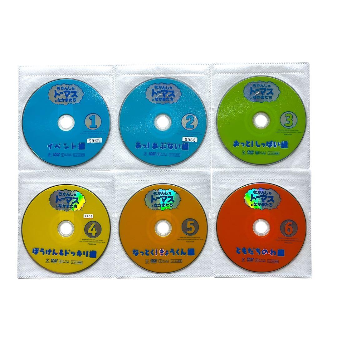 新品ケース DVD 「トーマス全集 Ⅰ / Ⅱ」 全14巻 豪華セット 希少