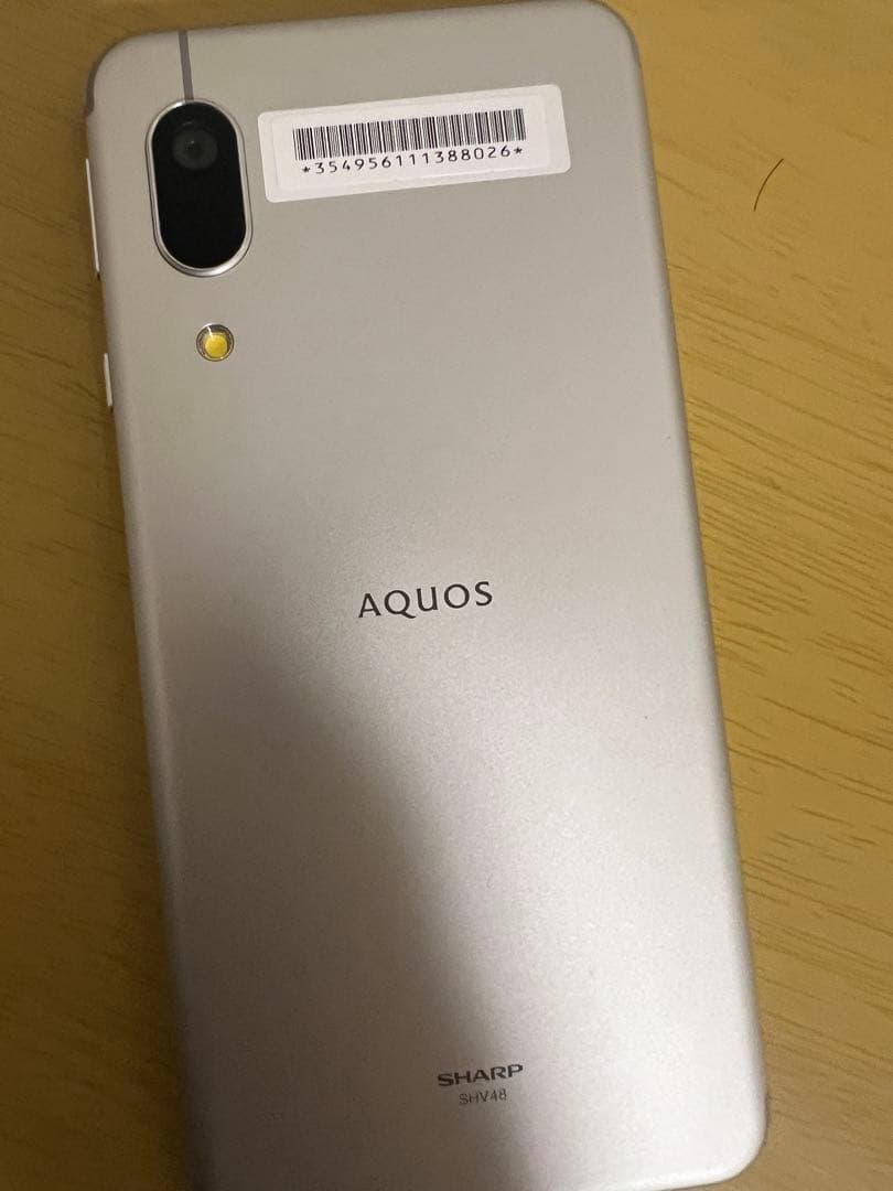 新品未使用】AQUOS sence3 basic SHV48 シルバー 本体 - メルカリ