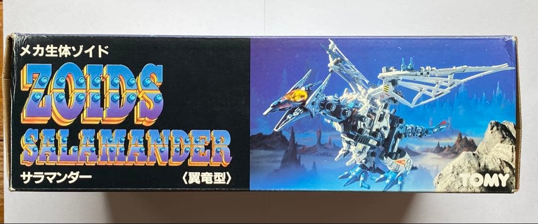 メカ生体ゾイド サラマンダー 翼竜型 RPZ-01 旧ゾイド 当時物 - メルカリ