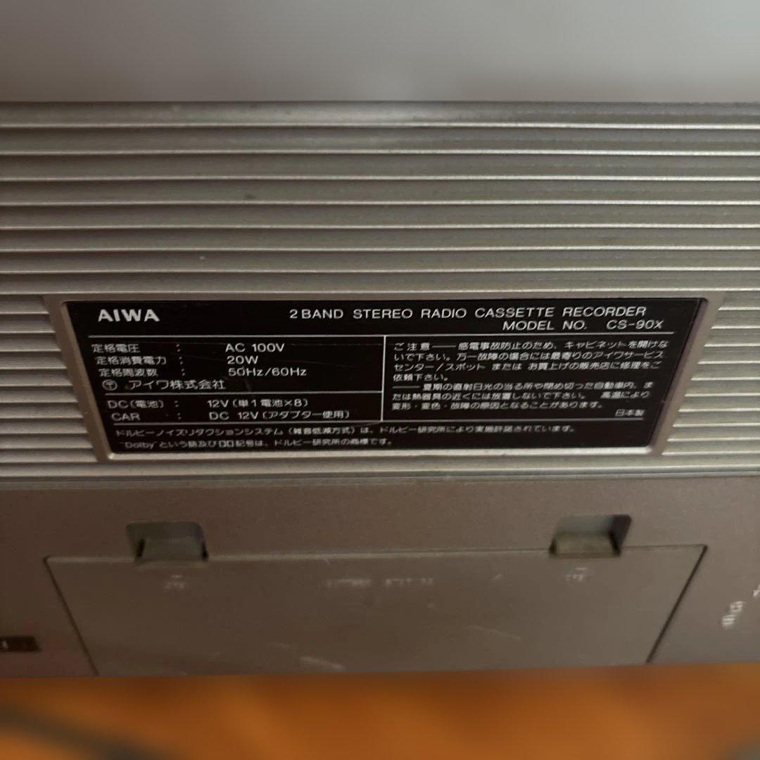 AIWA CS-90X ラジカセ AM/FMカセット 昭和レトロ 当時物 - メルカリ