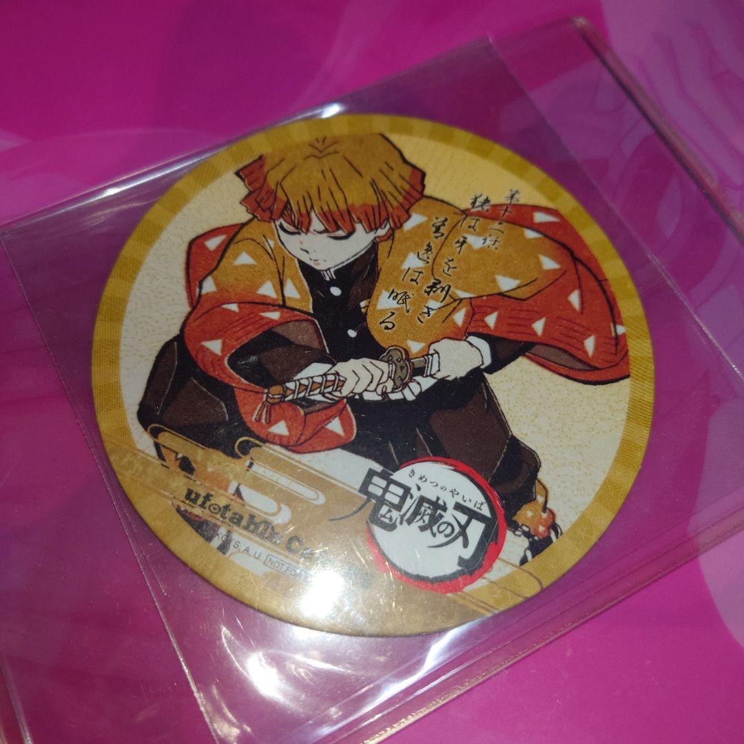 鬼滅の刃 ufotable コースター 立志編 善逸 鬼滅の刃 ufotable コースター 立志編 善逸 鬼滅の刃』かっけ