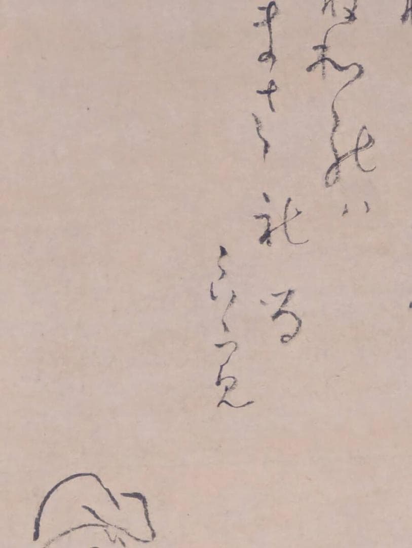 真作】掛軸 経を読む人 和歌と挿絵の掛軸 微笑と祈りの