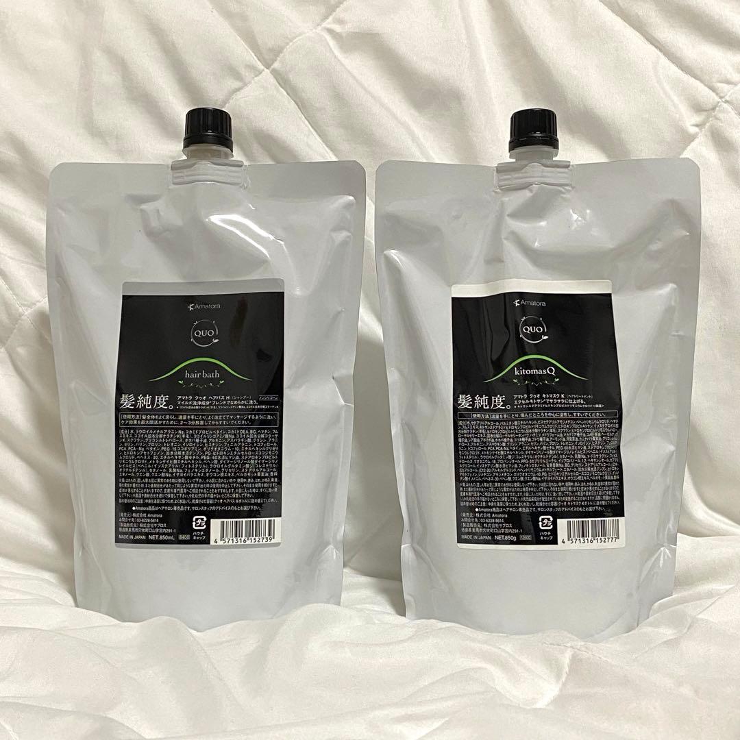 匿名発送 新品未開封 アマトラ ヘアバス キトマスク 詰め替え - メルカリ