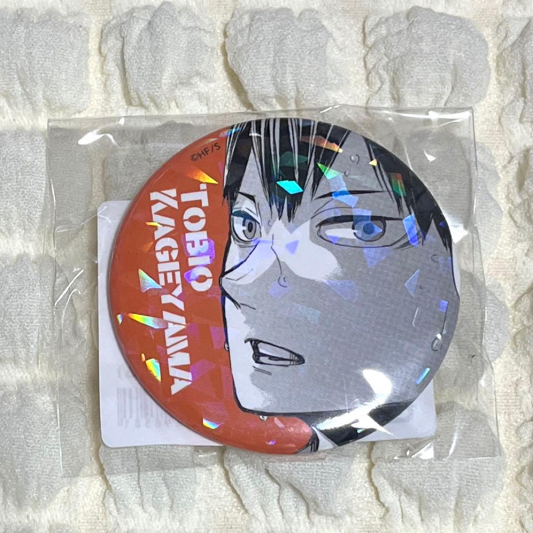 ハイキュー オールスター缶バッジ 影山飛雄 - メルカリ