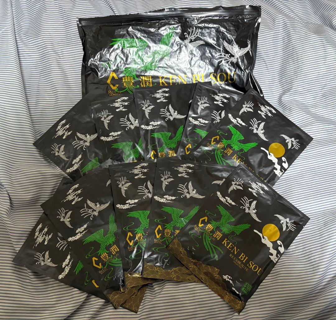 リアボーテ　健美草　入浴剤 色々お得パック 楽天市場】リアボーテ 健美草 ＜浴用化粧料＞ 25g×10袋 全3種 凪/紅蓮