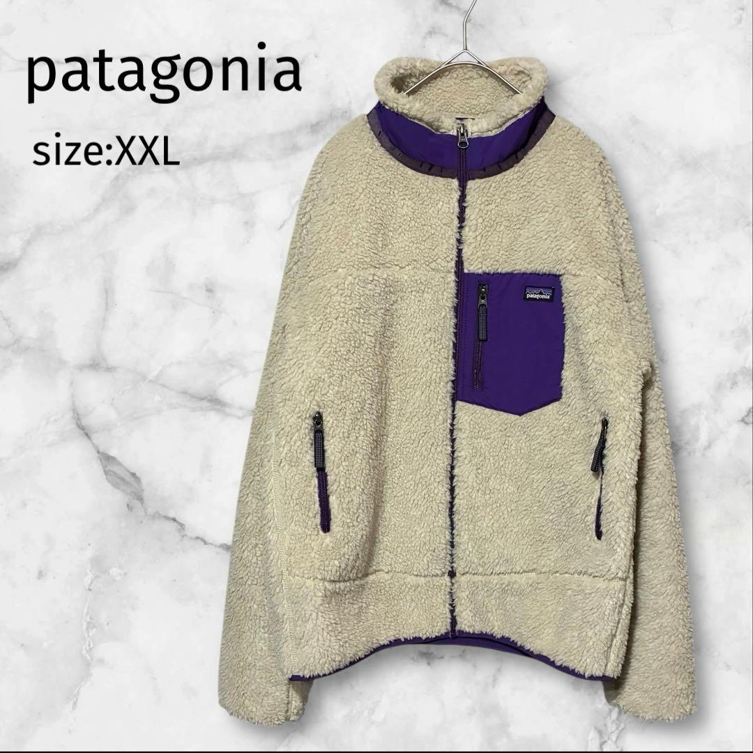 patagonia パタゴニア レトロX フリース ボアジャケット 紫 XXL - メルカリ