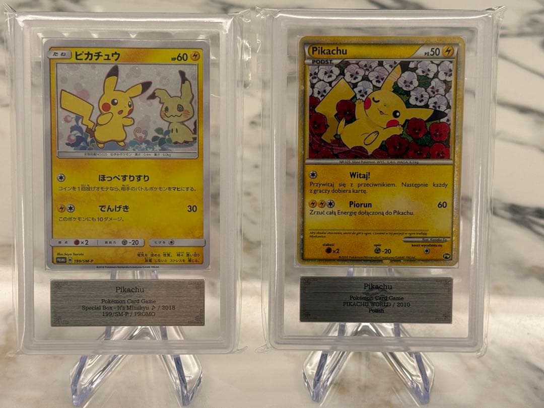 限定プロモ2枚セット】ピカチュウ 199/SM-P 2010ポーランド版 - メルカリ