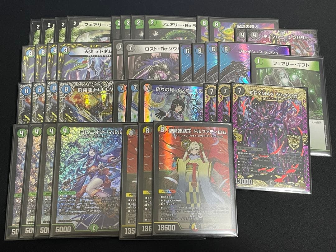 アナカラージャオウガ　アナカラーマルル　微高レート　二重スリーブ アナカラージャオウガ アナカラーマルル 微高レート 二重スリーブ アナ