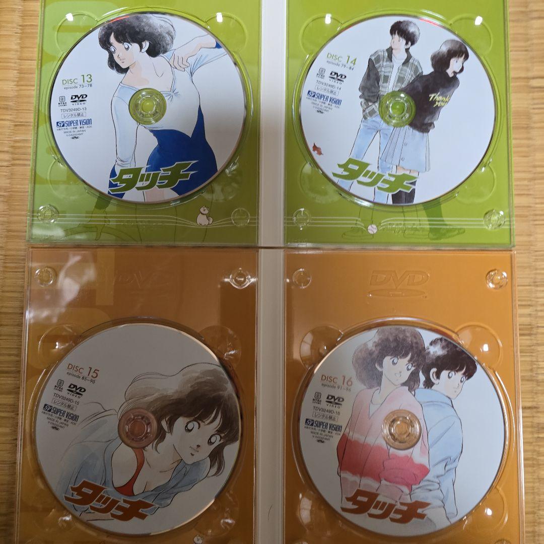 絶版　タッチ DVDBOX TV版初回限定版