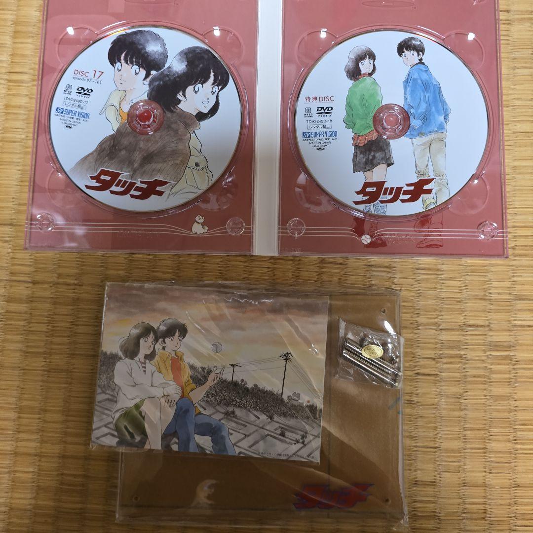 絶版　タッチ DVDBOX TV版初回限定版