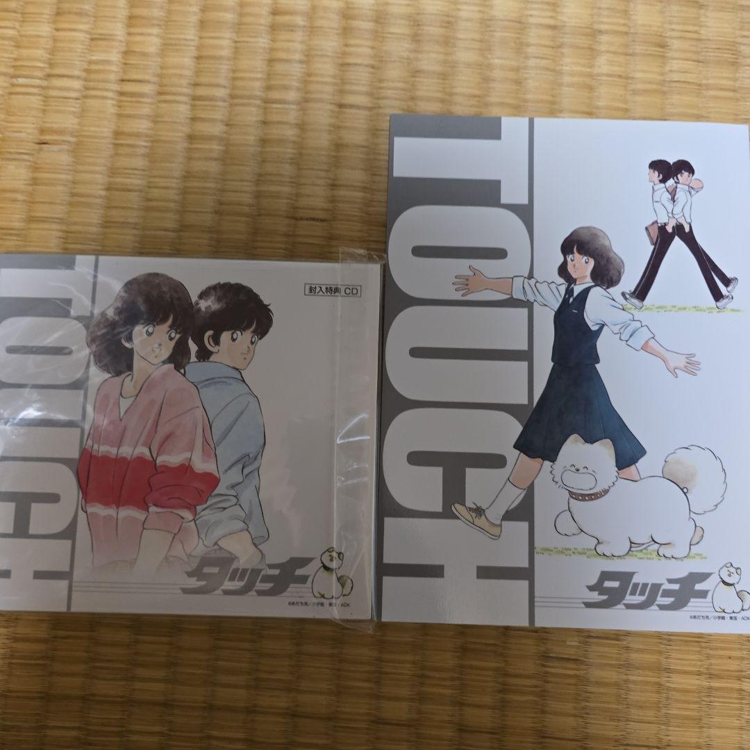 絶版　タッチ DVDBOX TV版初回限定版