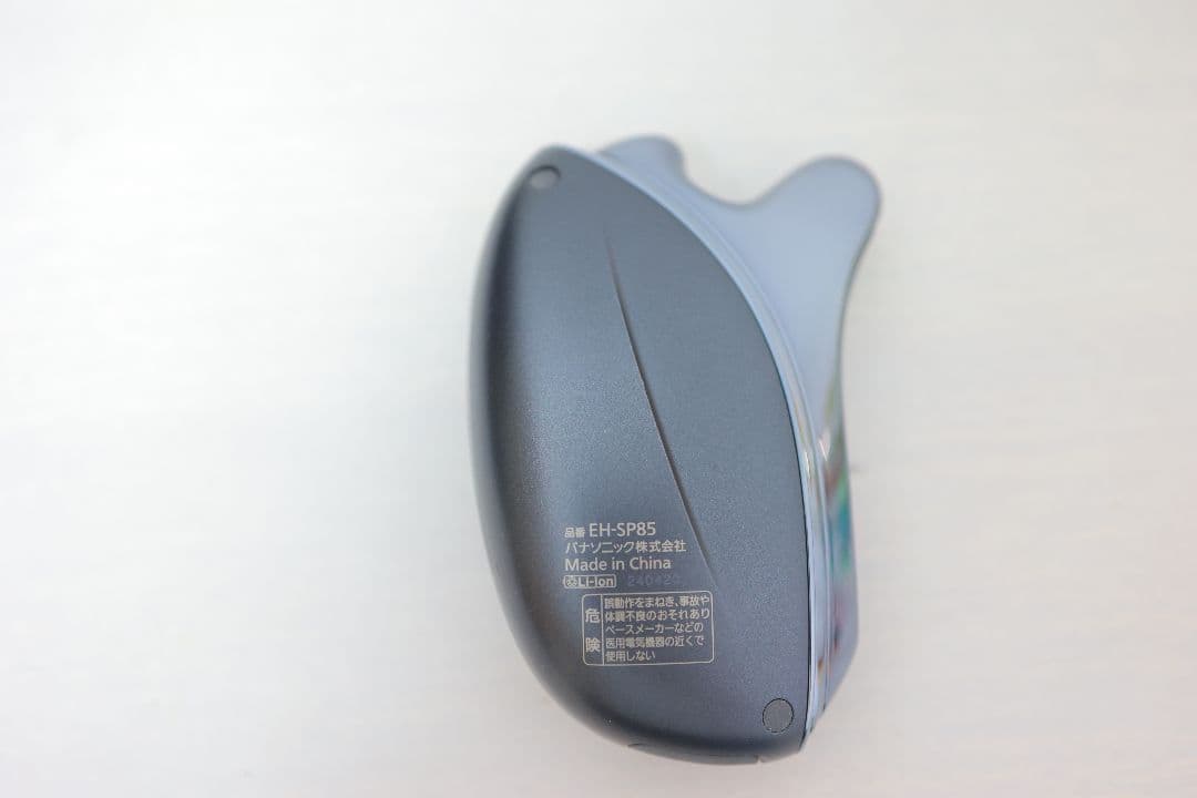 《美品》バイタリフト かっさ Panasonic (パナソニック)