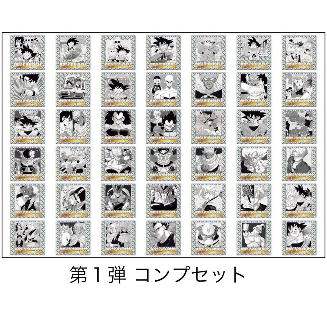 匿名配送 ドラゴンボール 40周年 ウエハース 第1弾 42種 コンプセット