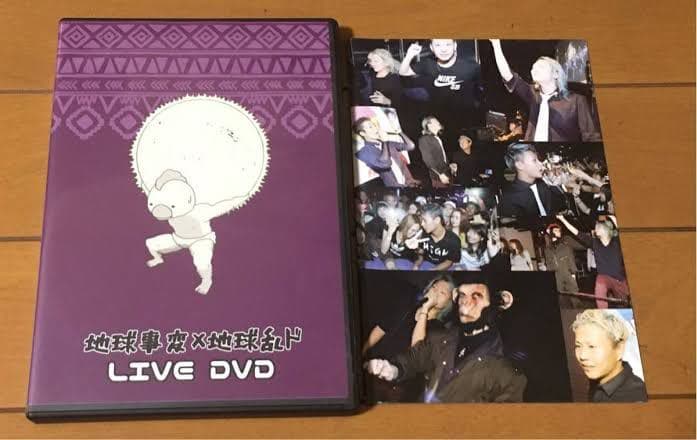レペゼン地球 地球事変 × 地球乱ド DVD CD 写真 - メルカリ