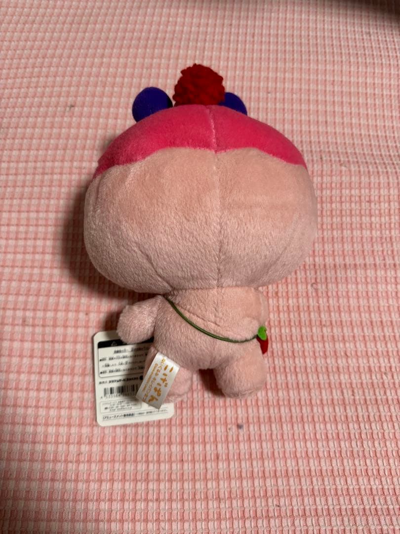 超激レア こげぱん ベリーパンぬいぐるみ 平成レトロ サンエックス