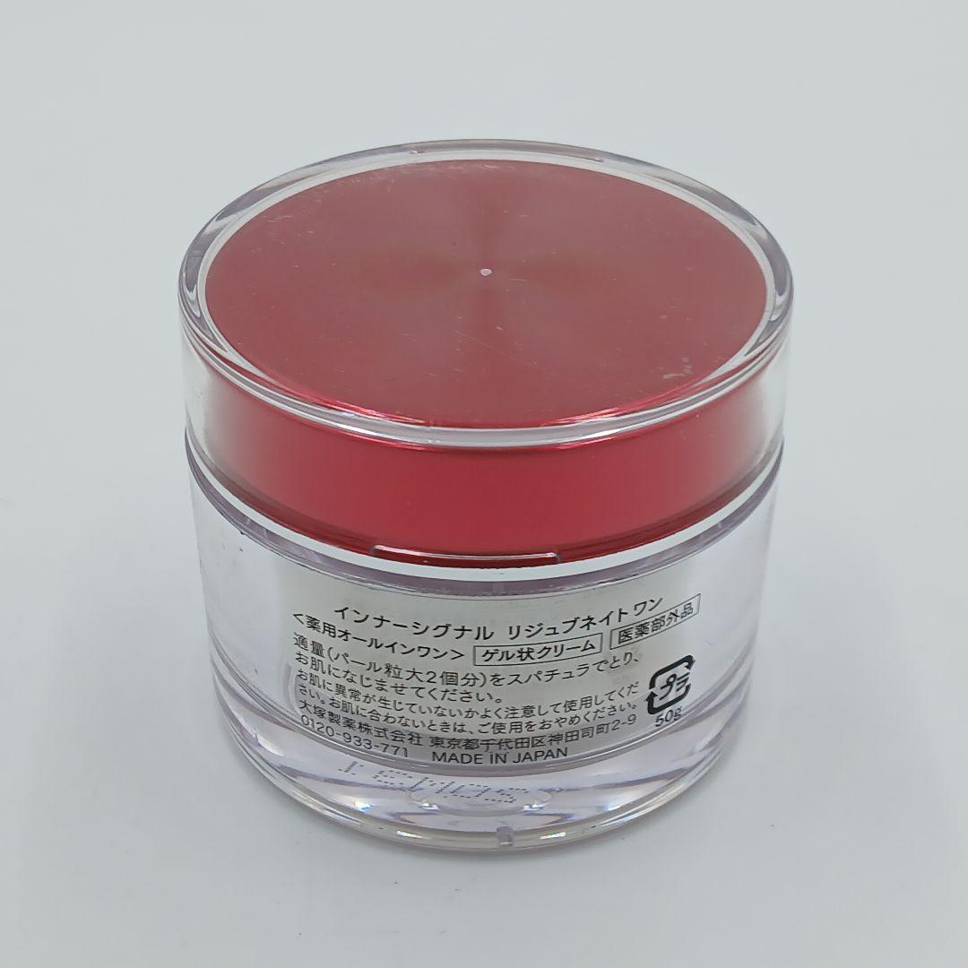 インターシグナルリジュブネイトワン ゲル状クリームオールインワン