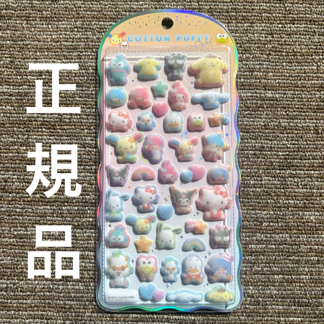 Moe様 リクエスト 2点 まとめ商品 - メルカリ