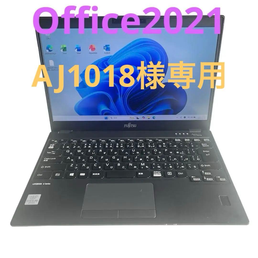 Windowsノート本体 AJ1018 Dynabook ノートPC C7 16.0インチ Windows11 Home Core7-150U メモリ