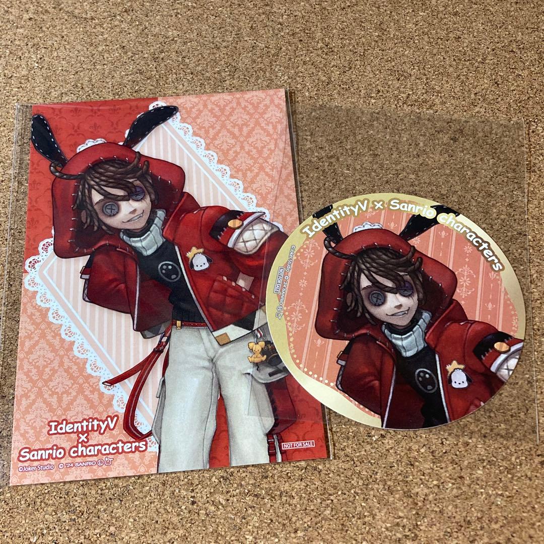 第五人格 囚人 サンリオコラボ イラストカード ポストカード