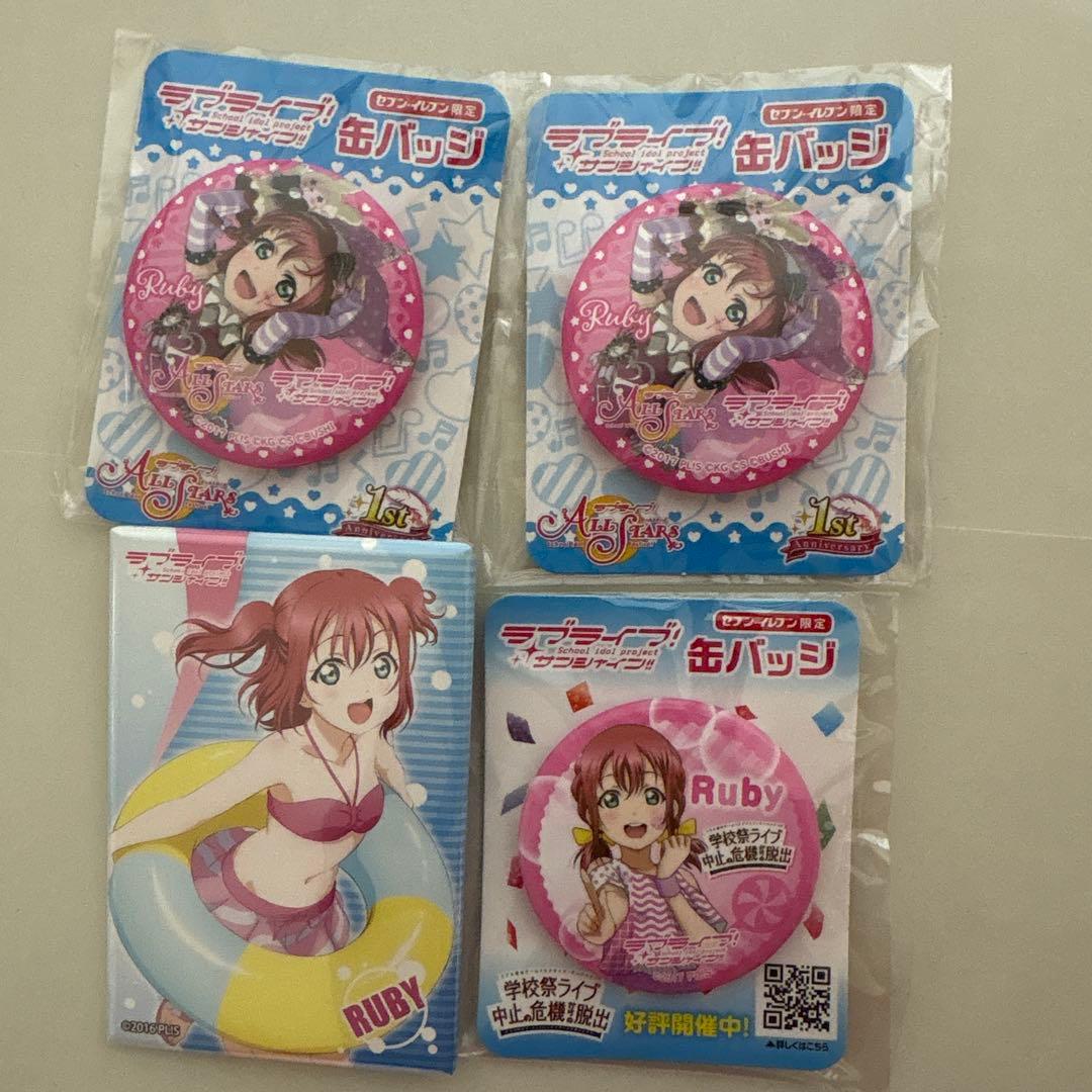 ラブライブ！サンシャイン!! 缶バッジ 4個セット 黒澤ルビィ - メルカリ