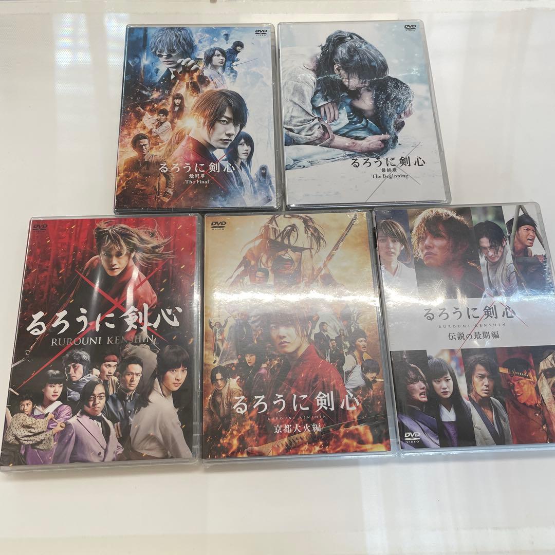 新品　未開封　映画 るろうに剣心 DVD 5巻セット るろうに剣心 全5作 DVD 通常版 5巻セット 新品 : セナヤフー店 - 通販